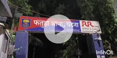 फतुहा: मोमिन्दपुर गांव में असामाजिक तत्वों ने तालाब में जहरीला पदार्थ डालकर लाखों मछलियाँ मारीं