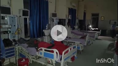 भीलवाड़ा: महात्मा गांधी अस्पताल में विद्युत पैनल में शॉर्ट सर्किट से लगी आग, 20 मिनट तक अंधेरे में रहा हॉस्पिटल