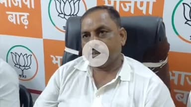 बाढ़: 11 सितंबर को होने वाले NDA कार्यकर्ता सम्मेलन को लेकर भाजपा कार्यालय बाढ़ में तैयारी बैठक और प्रेस कॉन्फ्रेंस