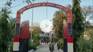 बदलापुर: अहिरौली गांव में जमीनी विवाद को लेकर दो पक्षों में हुई मारपीट, चार के खिलाफ दर्ज हुआ मुकदमा