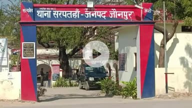 शाहगंज: सारी जहांगीर पट्टी गांव में उर्वरक छिड़कते समय एक मजदूर की हुई मौत