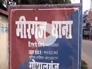 उचकागांव: मीरगंज थाना पुलिस ने सिरिसवा से दो वारंटी को किया गिरफ्तार: थानाध्यक्ष ने दी जानकारी
