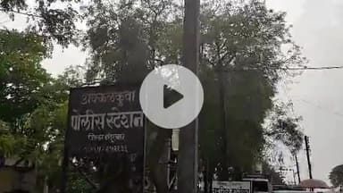 अक्कलकुवा: अक्कलकुवा गावात मेन रोड लगत असलेल्या आमदार कार्यालय च्या मोकळ्या पत्राच्या शेड मधून मोटरसायकल चोरी