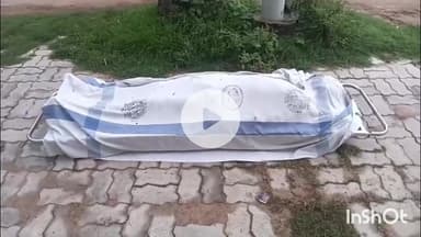 आरा: खजुआता एवं देवरिया के बीच अज्ञात वाहन की टक्कर में 20 वर्षीय युवक की मौत, आरा सदर अस्पताल में हुआ पोस्टमार्टम