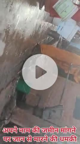 नाम की जमीन नपवाने पर जान से मारने की धमकी😱#पहले लहस बिछाऊंगी फिर जमीन बंटेगी😭😱