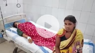 अरवल: मधुश्रवा गांव में मोबाइल को लेकर भाई-बहन में हुए विवाद में बहन ने खाया जहर, अस्पताल में भर्ती