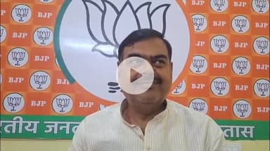 सासाराम: सासाराम में भाजपा जिला अध्यक्ष ने कहा, 2025 में इंडिया गठबंधन का कोई टिकट का महत्व नहीं रहेगा