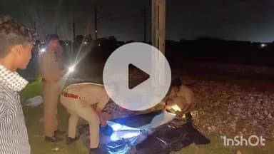 औरैया: दिबियापुर क्षेत्र के कैजरी गांव की ओर तेज रफ्तार ट्रेन से गिरकर बिहार राज्य निवासी यात्री की हुई दर्दनाक मौत