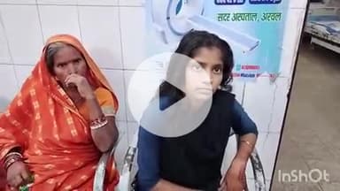 अरवल: सैदपुर गांव में सांप के काटने से किशोरी हुई जख्मी, सदर अस्पताल में भर्ती