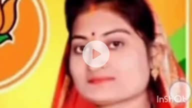 दुर्ग: बीजेपी की महिला वार्ड 31 की पार्षद को नाबालिग ने ठगा, खाते से ₹6 लाख किए पार