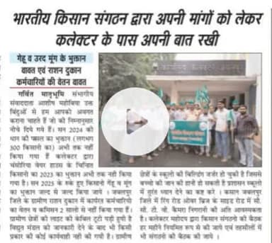 किसान जाए तो जाए कहा। @मध्यप्रदेश 
Where should the farmer go? @Madhya_Pradesh
@Bhartiya_Kisan_Sangthan 
 #भारतीय_किसान_संगठन 
#राष्ट्रीय_अध्यक्ष