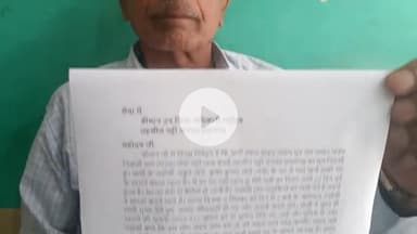 पट्टी: तरदहा गांव में पड़ोसियों के घर का गंदा पानी घर के सामने आने से परेशान व्यक्ति ने उच्च अधिकारियों से की शिकायत