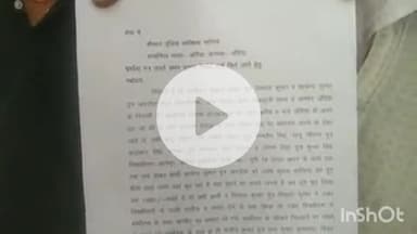 औरैया: ग्राम गोहाना के दो युवकों ने समीपवर्ती गांव के नामजद लोगों पर मारपीट करने का आरोप लगाया, एसपी से की शिकायत