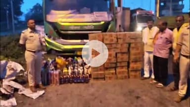 रजौली: बोकारो से बरबिगहा ले जाई जा रही भारी मात्रा में शराब जब्त, तीन लोगों को किया गया गिरफ्तार