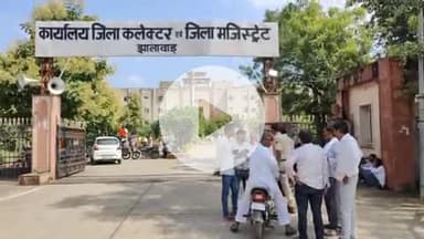 झालरापाटन: झालावाड़ कलेक्ट्रेट पर दूसरे दिन भी किसानों का महापड़ाव जारी, प्रशासन के साथ पहले दिन की वार्ता विफल रही