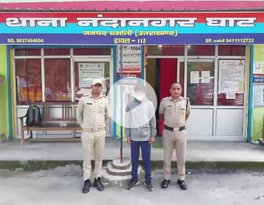 घाट: नन्दानगर पुलिस की सक्रियता से नाबालिग प्रकरण का खुलासा, दुष्कर्म के आरोपित को पुलिस ने हिरासत में लिया