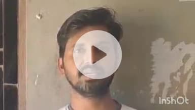 बिधूना: बेला क्षेत्र के पुरवा हृदय गांव निवासी कक्षा 4 की छात्रा के साथ शिक्षक ने डंडों से की पिटाई, पीठ पर पड़े चोट के निशान