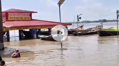 बक्सर: जिले में 6 घंटे में गंगा नदी का जलस्तर 3 सेंटीमीटर बढ़ा, जेई ने कहा- जलस्तर बढ़ने की गति धीमी हुई है
