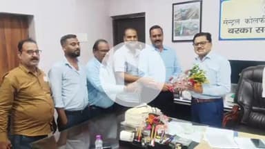 पतरातू: बरका सयाल महाप्रबंधक कार्यालय में सीसीएल कोलियरी कर्मचारी संघ ने कोयला मंत्री द्वारा सम्मानित महाप्रबंधक को बधाई दी