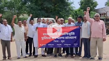 चूरू: सांसद हनुमान बेनीवाल के खिलाफ आक्रोश, रिटायर्ड पुलिसकर्मियों ने एसपी दफ्तर में की नारेबाजी, कानूनी कार्रवाई की मांग