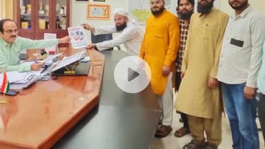 झालरापाटन: पंजाब बाढ़ पीड़ितों की मदद के लिए मुस्लिम ब्रदर्स हेल्पिंग फाउंडेशन द्वारा 'हम एक हैं' नामक पोस्टर का विमोचन DM ने किया