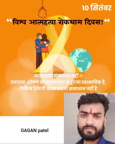 मेरे देश के लोग जागरूक ओर समझदार बने 🙏#bundelinews