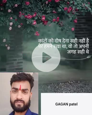 शुभ संदेश @pawai सरल बने सहनशील बने #bundelinews