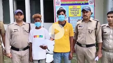 देहरादून: क्लेमेनटाउन थाना पुलिस ने आशारोडी के पास से दो नशा तस्करों को गिरफ्तार किया, नशीले टैबलेट और कैप्सूल बरामद