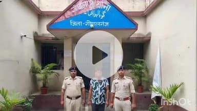 कुचायकोट: गोपालपुर पुलिस ने सेमरा बाजार के पास से शराब तस्करी के मामले में ₹10000 के इनामी आरोपी को किया गिरफ्तार