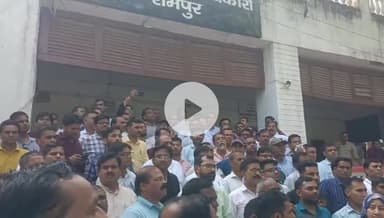 रामपुर: उत्तर प्रदेशीय प्राथमिक शिक्षक संघ ने कलेक्ट्रेट में 7 सूत्रीय मांगों को लेकर डीएम के माध्यम से सीएम को ज्ञापन भेजा