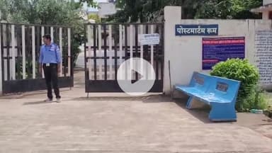 खालवा: पुत्र रत्न के जश्न में मातम, महुआ समझकर कीटनाशक पीने से हुई मौत