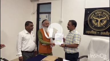 उतरौला: लोकतंत्र सेनानी चौधरी इरशाद अहमद ने उत्तर प्रदेश मुख्यमंत्री को संबोधित ज्ञापन उतरौला के उपजिलाधिकारी को सौंपा