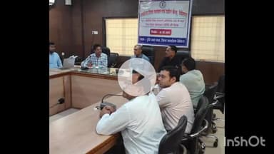 बेमेतरा: बेमेतरा में जिला निवेश प्रोत्साहन समिति की बैठक में औद्योगिक माहौल को बेहतर बनाने पर जोर दिया गया