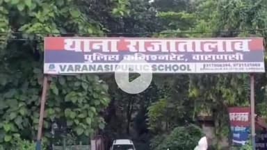 राजातालाब: वाराणसी के भदरासी में जमीनी विवाद को लेकर हुई मारपीट, मुकदमा दर्ज