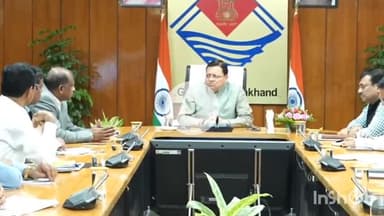 देहरादून: सीएम धामी से अंतर मंत्रालय टीम के सदस्यों ने सचिवालय में की भेंट