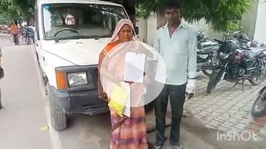 पलिया: पहाड़ापुर गांव के दबंगों ने मामूली विवाद को लेकर पीड़िता और उसकी पुत्री की जमकर पिटाई की