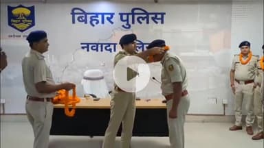 नवादा: नवादा एसपी कार्यालय में ट्रांसफर हुए पुलिस अवर निरीक्षकों को दी विदाई, एक दर्जन अधिकारियों का हुआ तबादला
