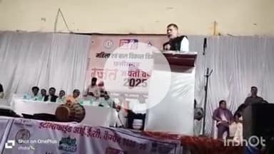 जगदलपुर: टाउनहाल में महिला बाल विकास विभाग ने आयोजित किया बिटिया सम्मान कार्यक्रम, विधायक किरण देव और महापौर संजय पांडे हुए शामिल