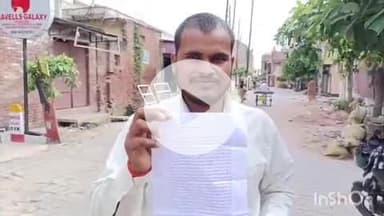 औरैया: मजदूर ने भट्ठा संचालक पर रुपए न देने का आरोप लगाया, डीएम से भुगतान दिलाने की गुहार लगाई, 18 को है पिता की तेहरवीं