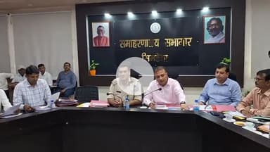 सिमडेगा: राजकीय रामरेखा महोत्सव की तैयारी को लेकर समाहरणालय सिमडेगा में धाम के पदाधिकारियों के साथ बैठक हुई