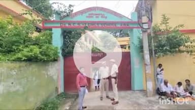 आरा: बिहार लोक सेवा आयोग द्वारा सहायक प्रशाखा पदाधिकारी परीक्षा भोजपुर के 15 केंद्रों पर शांतिपूर्ण तरीके से आयोजित