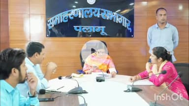 मेदिनीनगर (डालटनगंज): समाहरणालय में डीसी समीरा एस ने सुनीं आमजनों की समस्याएँ, 15 दिनों में कार्रवाई का दिया निर्देश