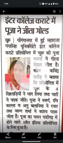 Pooja selected for all India University games chandigarh #churulive #churu #viral -8949454445
mgsu -games