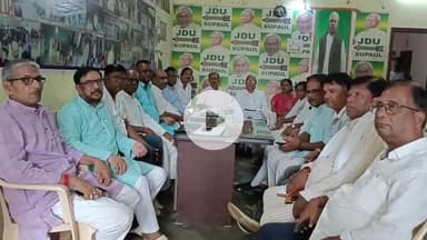 सुपौल: गांधी मैदान में एनडीए कार्यकर्ता सम्मेलन को लेकर जदयू जिलाध्यक्ष ने 16 तारीख को होने वाली प्रेस वार्ता की