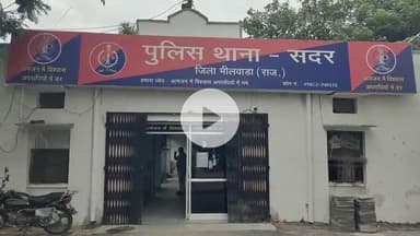 भीलवाड़ा: कमलेश हत्याकांड: सदर थाना पुलिस ने रणवीर की निशानदेही पर कत्ल में इस्तेमाल चाकू बरामद किया, वारदात स्थल की तस्दीक