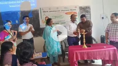 सिमडेगा: स्वास्थ्य विभाग द्वारा विश्व आत्महत्या रोकथाम दिवस पर गोस्सनर इंटर कॉलेज सिमडेगा में कार्यशाला का आयोजन