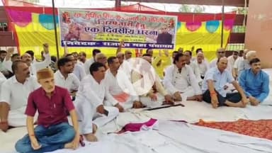 आरा: राजपूत महापंचायत ने जेपी स्मारक के समीप सुमित सिंह हत्याकांड में आरोपियों की गिरफ्तारी और सजा के लिए किया धरना