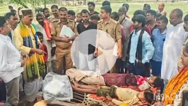 बलरामपुर: कोड़री में सर्पदंश से दो बच्चों की हुई मौत, विधायक कैलाश नाथ शुक्ला ने पीड़ित परिजनों को दी सांत्वना