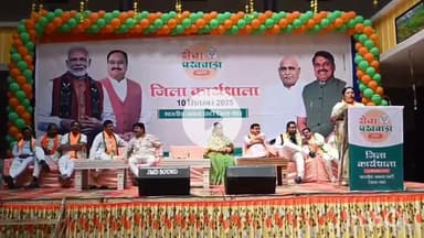 धार: सेवा पखवाड़ा की तैयारी को लेकर जिला स्तरीय कार्यशाला संपन्न, सभी मंडलों में होंगे सेवा व सामाजिक कार्यक्रम