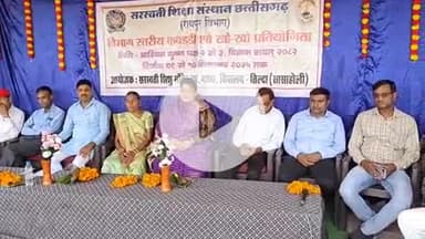 तिल्दा: सरस्वती शिशु मंदिर उच्चतर माध्यमिक विद्यालय तिल्दा में दो दिवसीय विभागीय खो-खो कबड्डी प्रतियोगिता संपन्न हुई